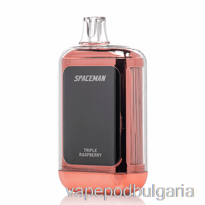 Vape 10000 Дръпки Spaceman Curve 18k Disposable Triple Raspberry